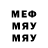 МДМА кристаллы Gacha Honi