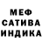 МЕТАДОН белоснежный Edgar Rucko