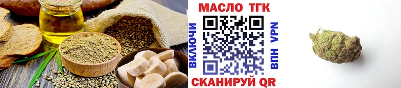 Печенье с ТГК конопля  Вуктыл 