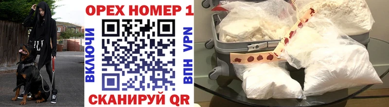 где найти   Вуктыл  Кокаин 98% 