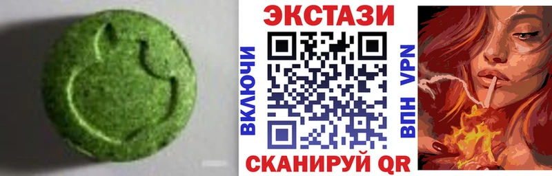 Экстази 250 мг  хочу наркоту  Вуктыл 