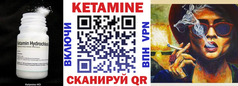 OMG зеркало  Вуктыл  КЕТАМИН ketamine 