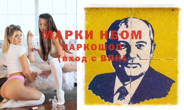 прущая мука Балахна