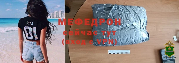 а пвп мука Балабаново