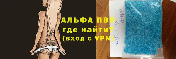а пвп мука Балабаново