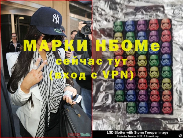прущая мука Балахна