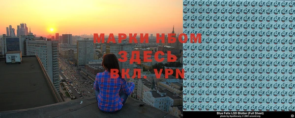 а пвп мука Балабаново