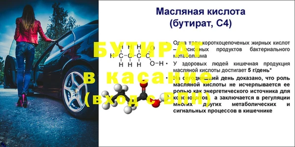 mix Баксан