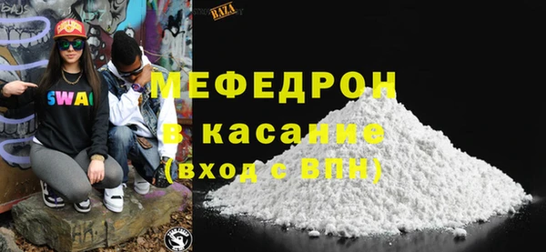 а пвп мука Балабаново