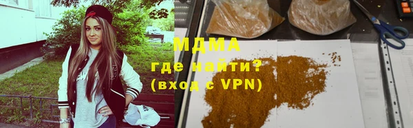прущая мука Балахна