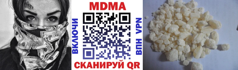 купить цена Вуктыл МДМА молли