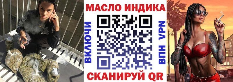 Дистиллят ТГК вейп  Вуктыл 