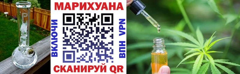 блэк спрут зеркало  Вуктыл  Бошки марихуана SATIVA & INDICA 